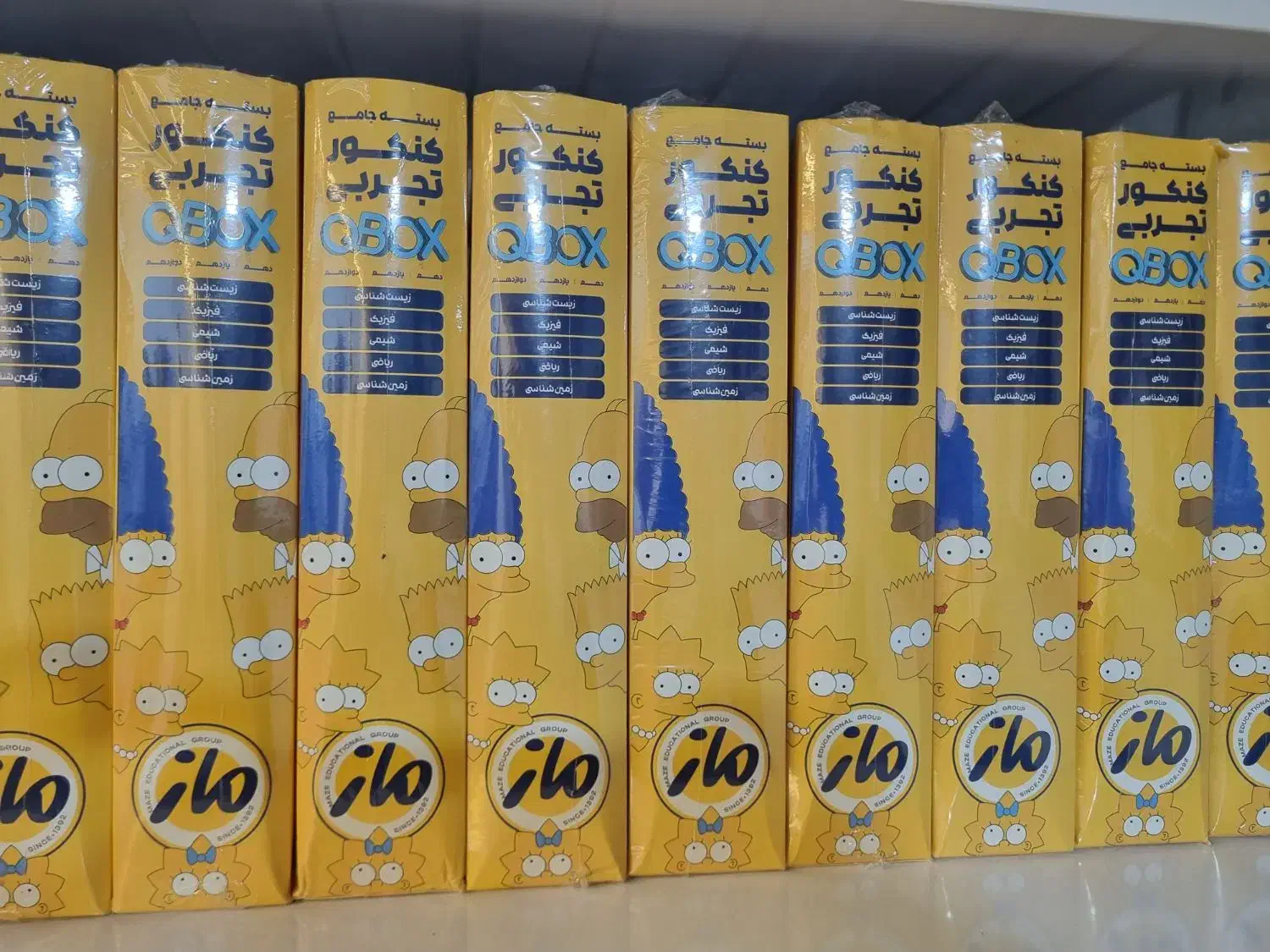 بسته جامع کتابهای QB کیوبی|کتاب و مجله آموزشی|ابرکوه, |دیوار