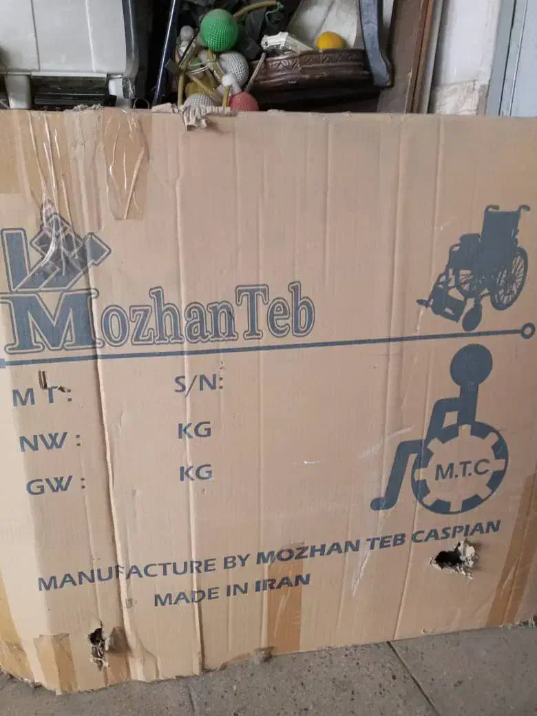 ویلچر نوجوان سی پی موژان طب|آرایشی، بهداشتی، درمانی|ری, علایین|دیوار