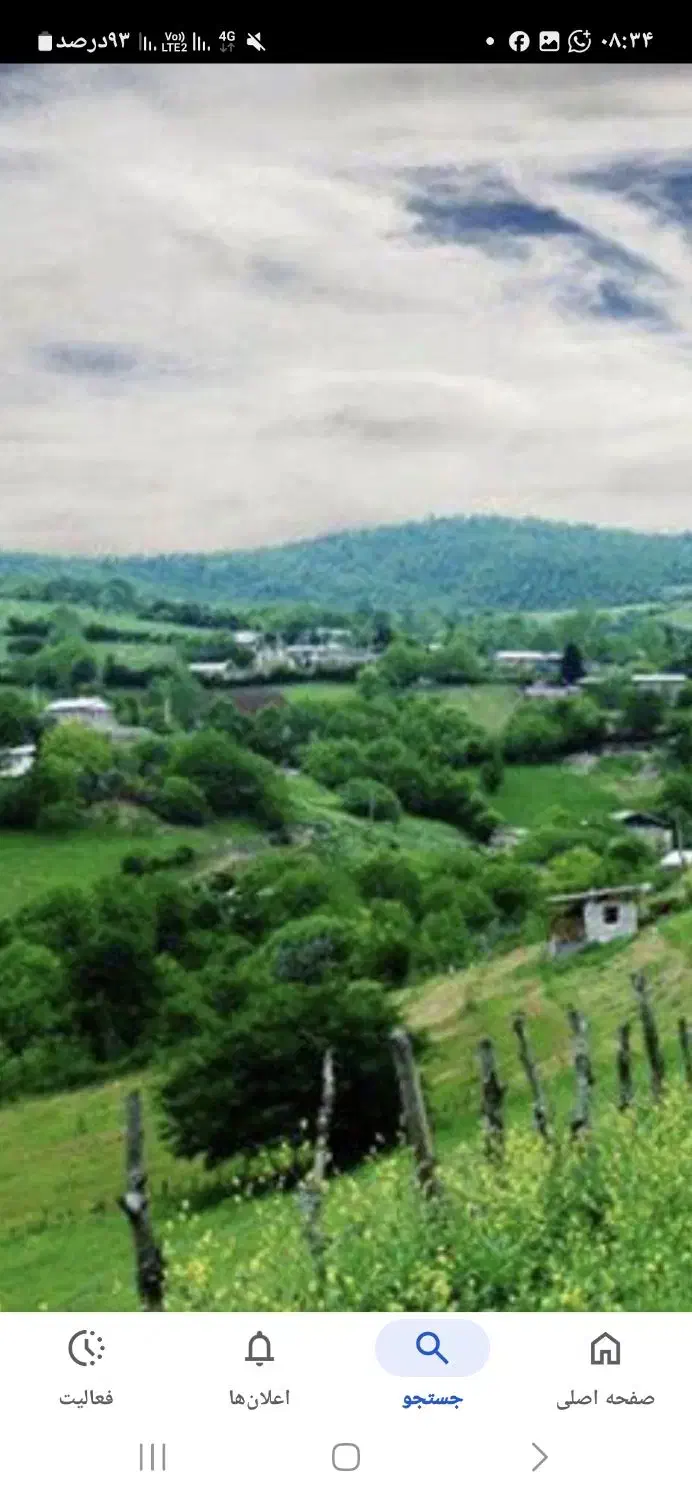 زمین۱۰۰۰متری مسکونی بهمراه جواز ساخت گلنگش خورگام|فروش زمین و ملک کلنگی|برهسر, |دیوار