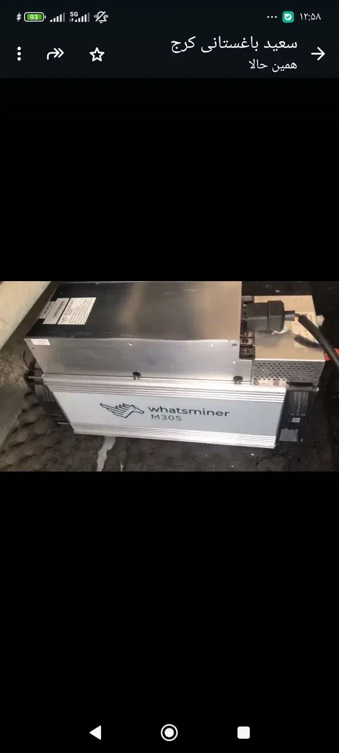 دستگاه ماینر M30 s  .90 تراهش|قطعات و لوازم جانبی رایانه|اهواز, گلستان|دیوار