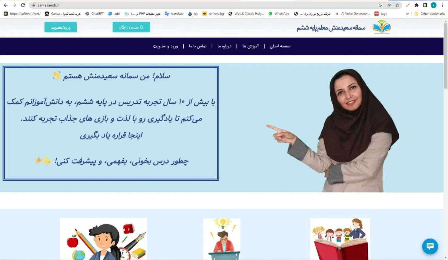 طراحی سایت با وردپرس|خدمات رایانه‌ای و موبایل|نیشابور, مسکن مهر نور|دیوار