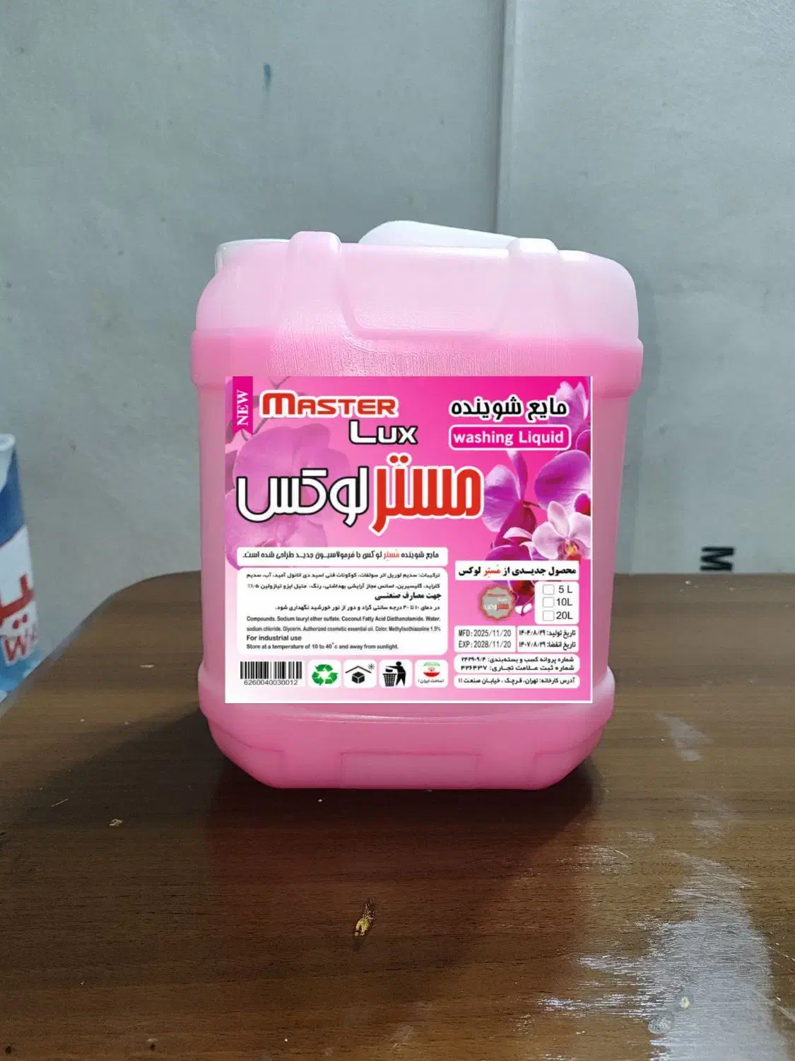 مایع لباسشویی پودر فله ای دستی ماشینی|مواد شوینده و دستمال کاغذی|قرچک, داوود آباد|دیوار