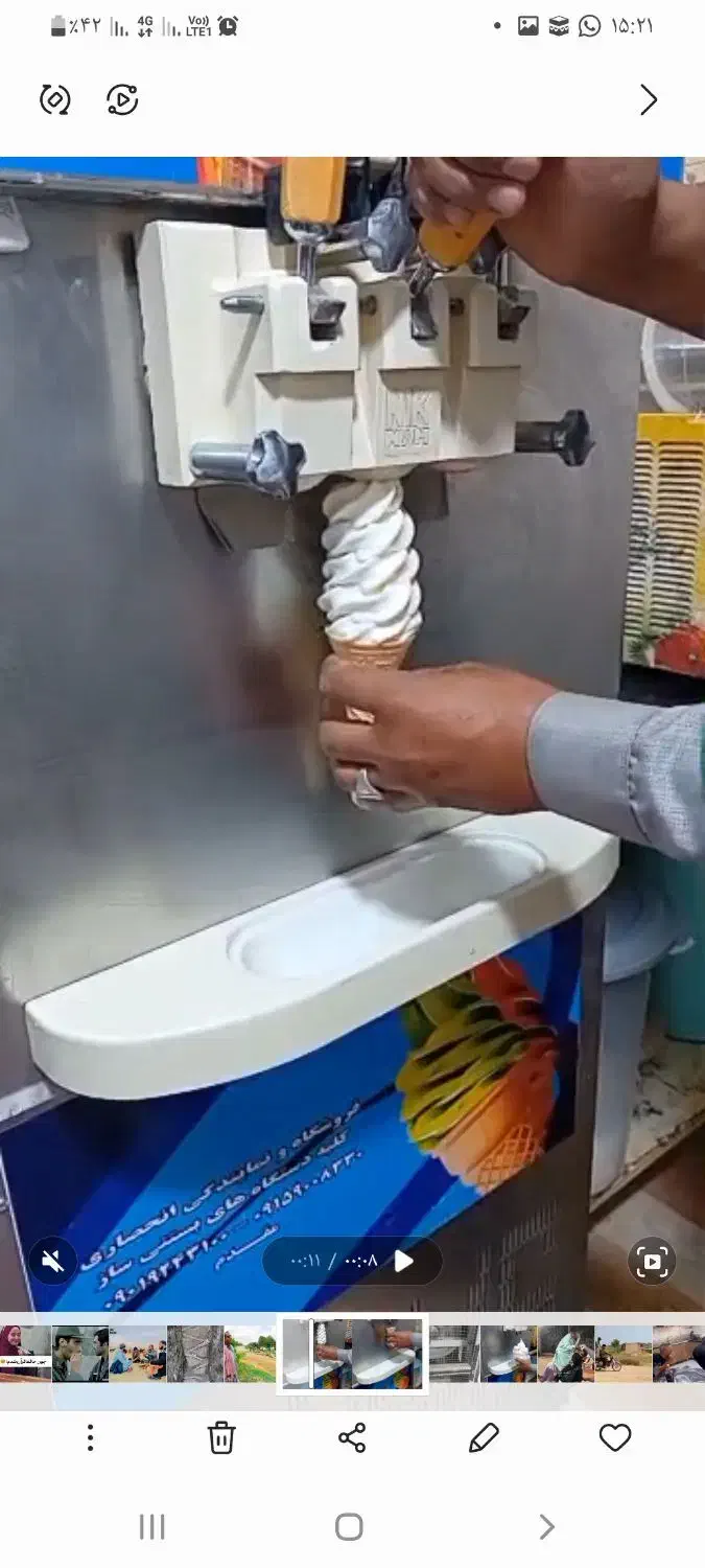 دستگاه بستنی شمس مدل ۹۱|کافیشاپ و رستوران|سراوان, |دیوار