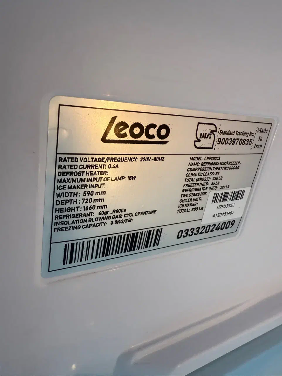 یخچال ۱۴فوت فقط تست شده|یخچال و فریزر|سرعین, |دیوار