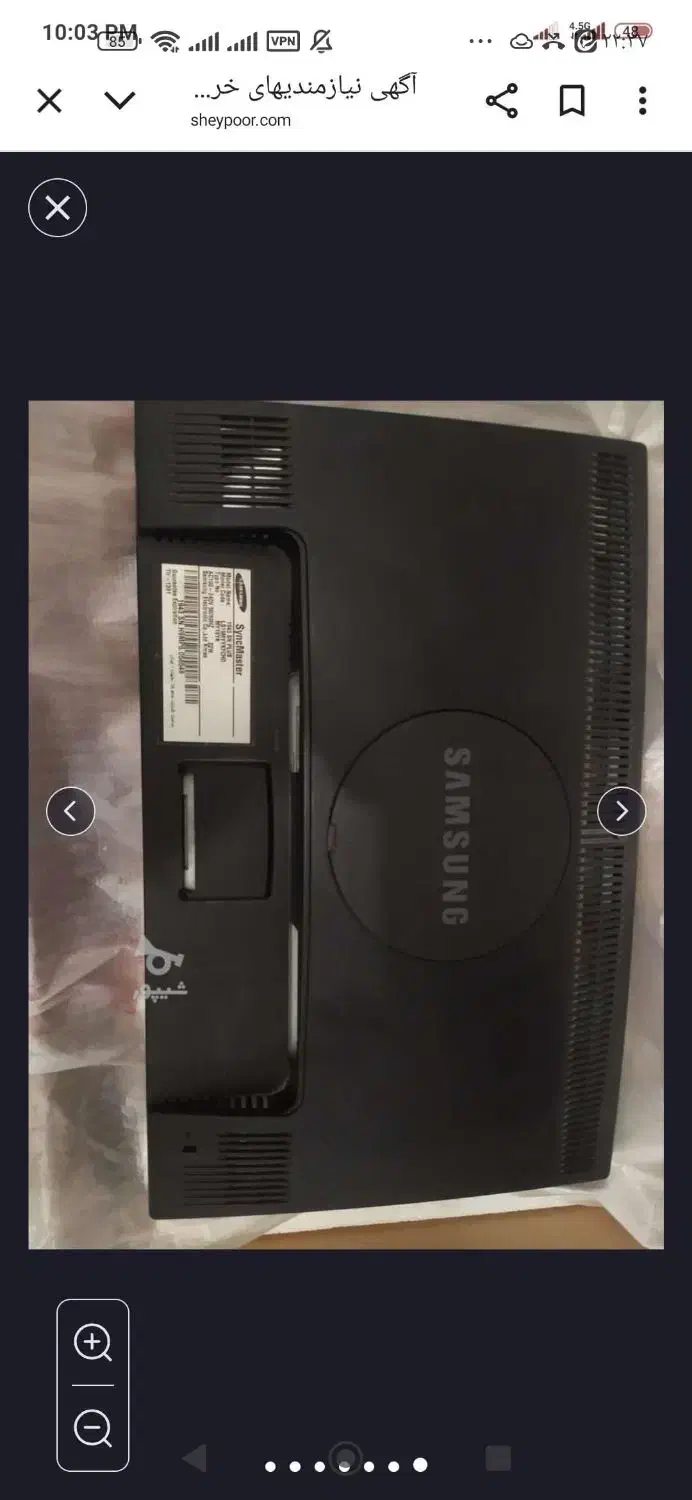 مانیتور کیس کیبورد|قطعات و لوازم جانبی رایانه|ورامین, ورامین|دیوار