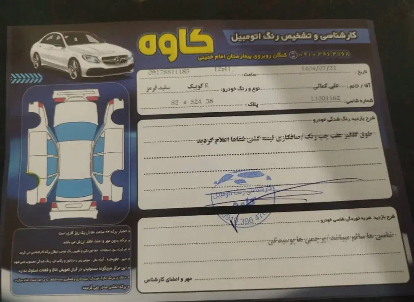 کوییک ۹۹کنگان|خودرو سواری و وانت|بندر کنگان, |دیوار