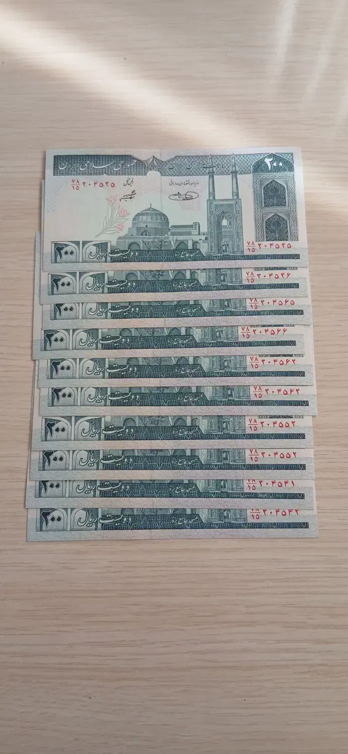 اسکناس بانکی سریالی|کلکسیون سکه، تمبر، اسکناس|مشهد, جاهد شهر|دیوار