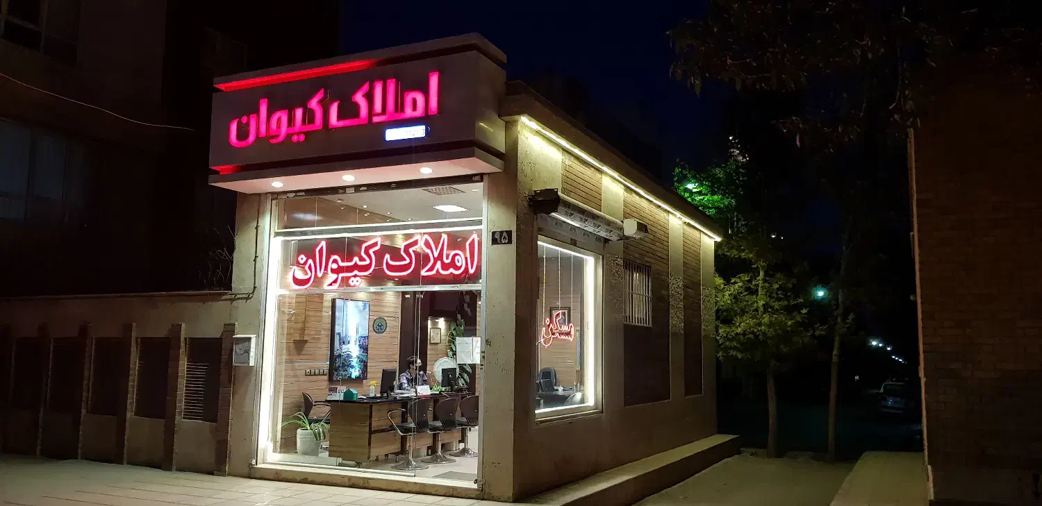 145 متری شخصی ساز|فروش آپارتمان|مشهد, فارغ التحصیلان|دیوار