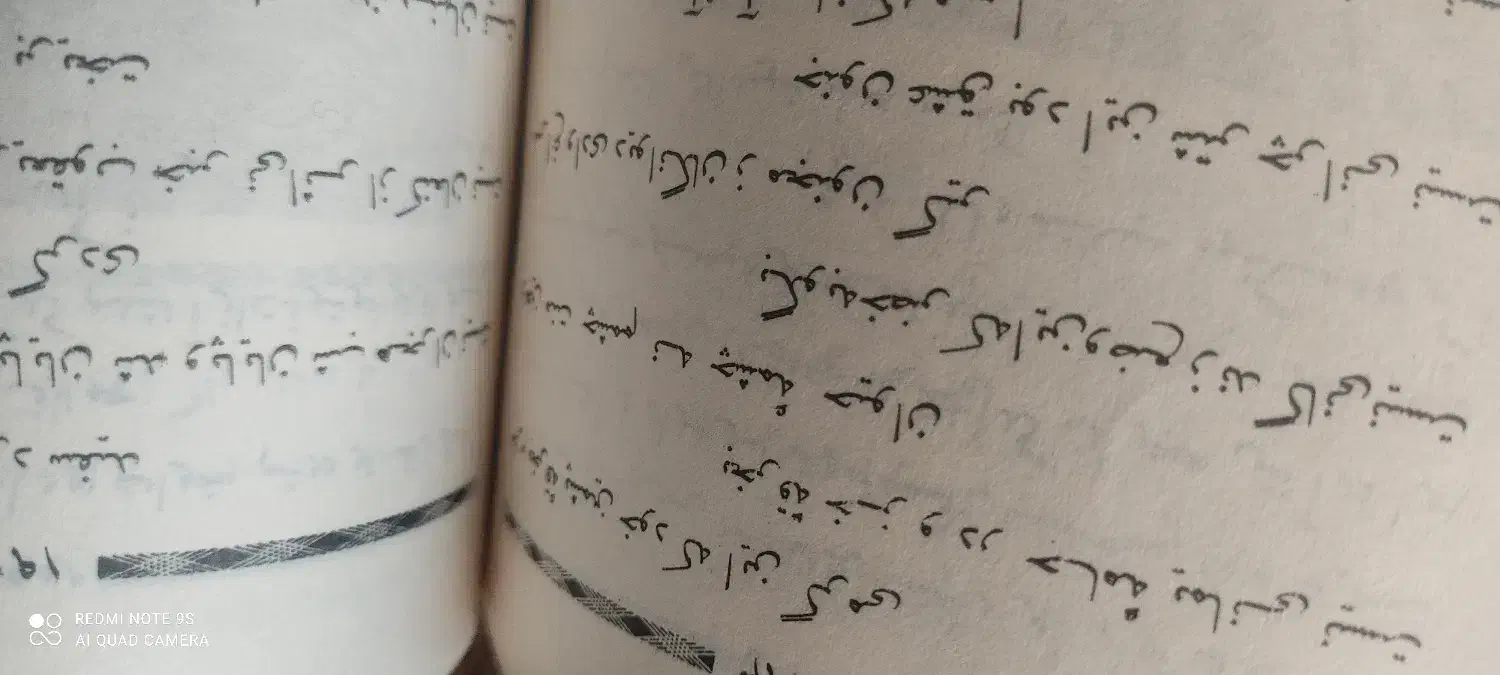 کتاب عارف قزوینی|کتاب و مجله ادبی|قزوین, |دیوار