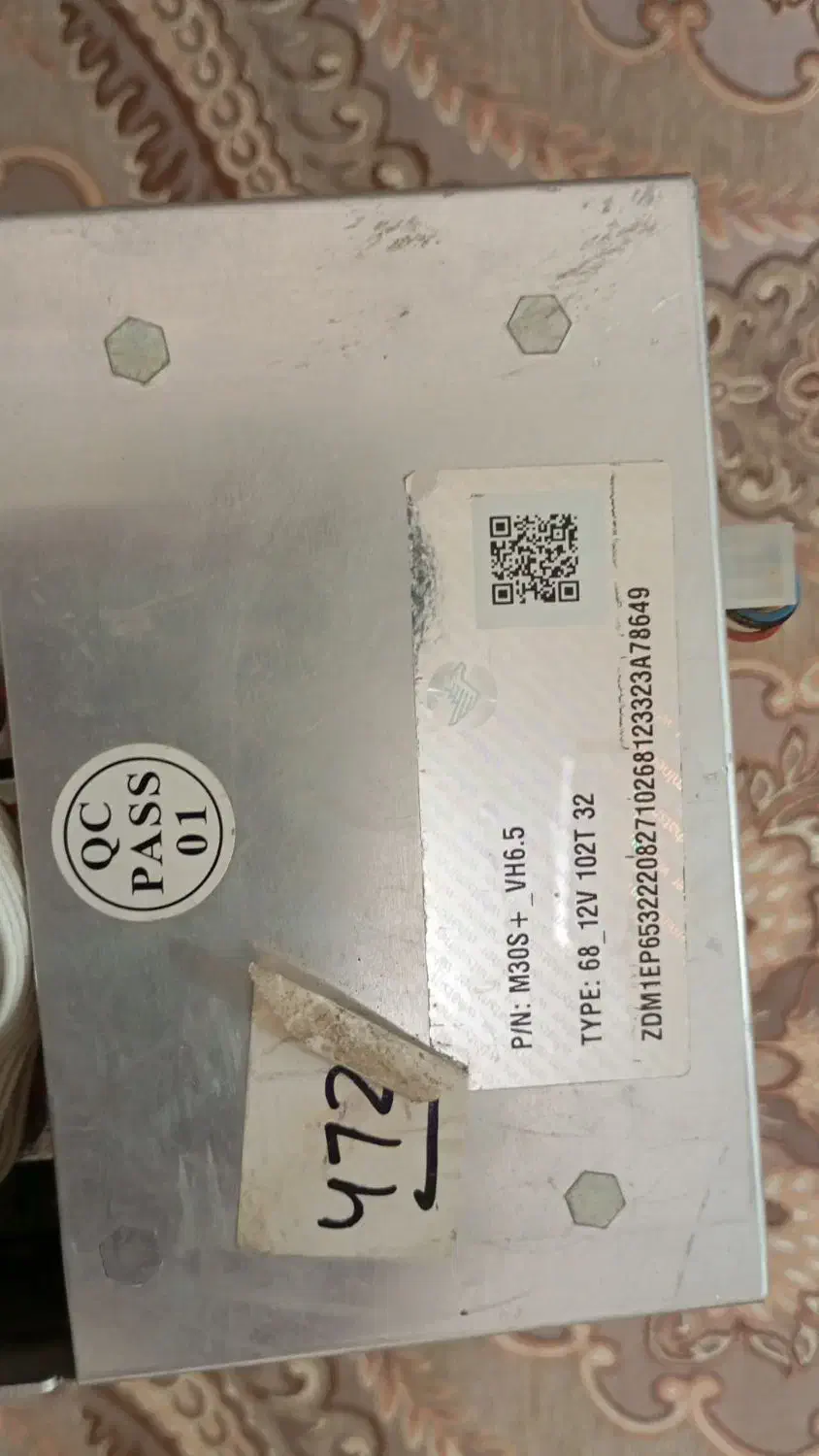 ماینر|قطعات و لوازم جانبی رایانه|لامرد, |دیوار