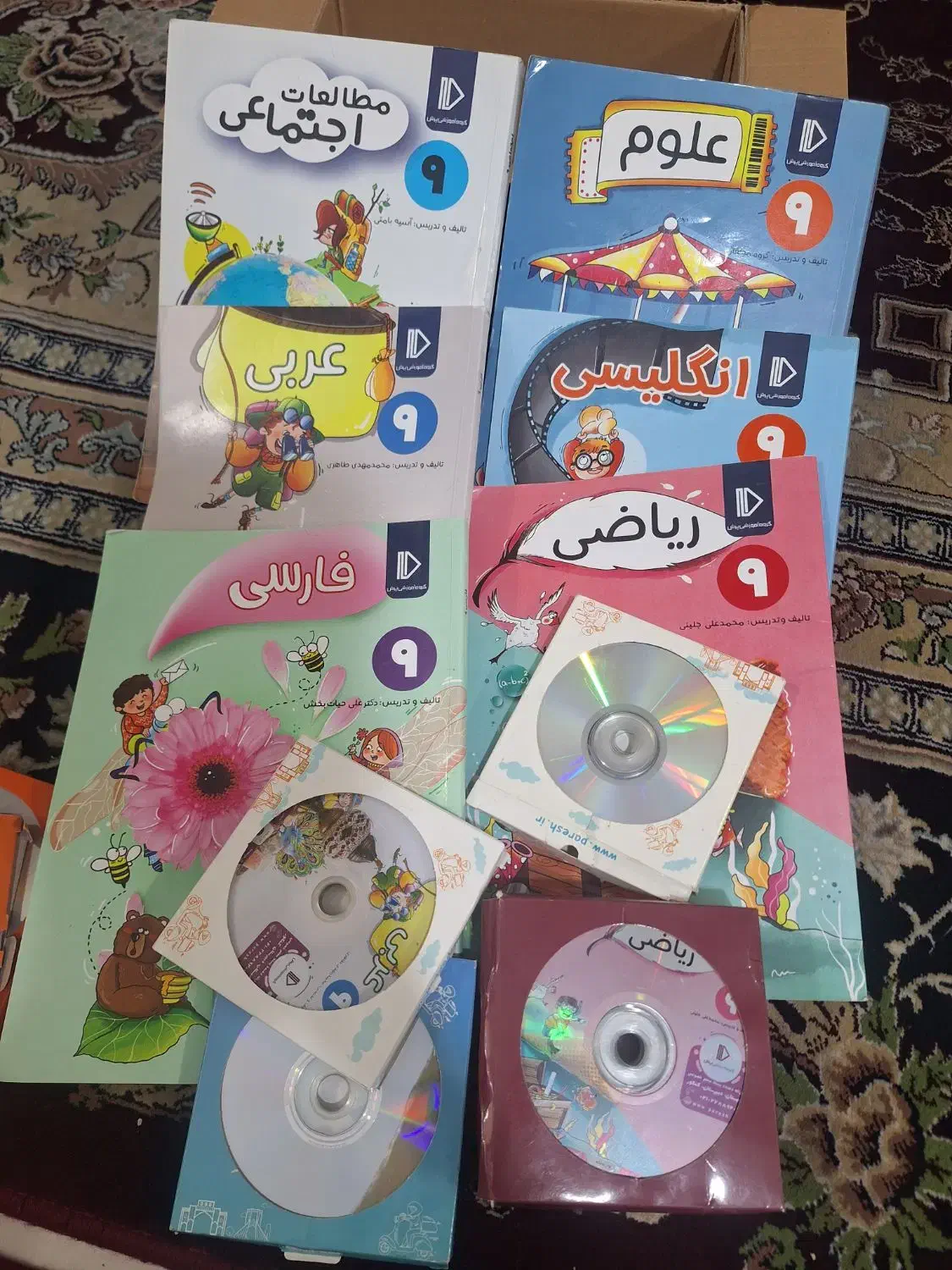 بسته اموزشی پرش نهم|کتاب و مجله آموزشی|اصفهان, شهرک سلامت|دیوار