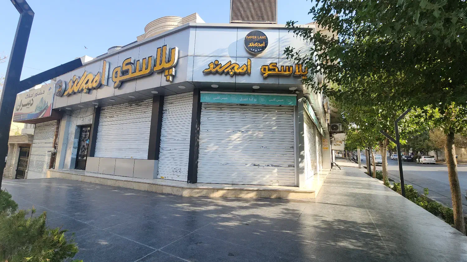 فروش تجاری دو نبش بهترین نقطه شاهین ویلا ۳۵۰متری|فروش مغازه و غرفه|کرج, بنیاد|دیوار