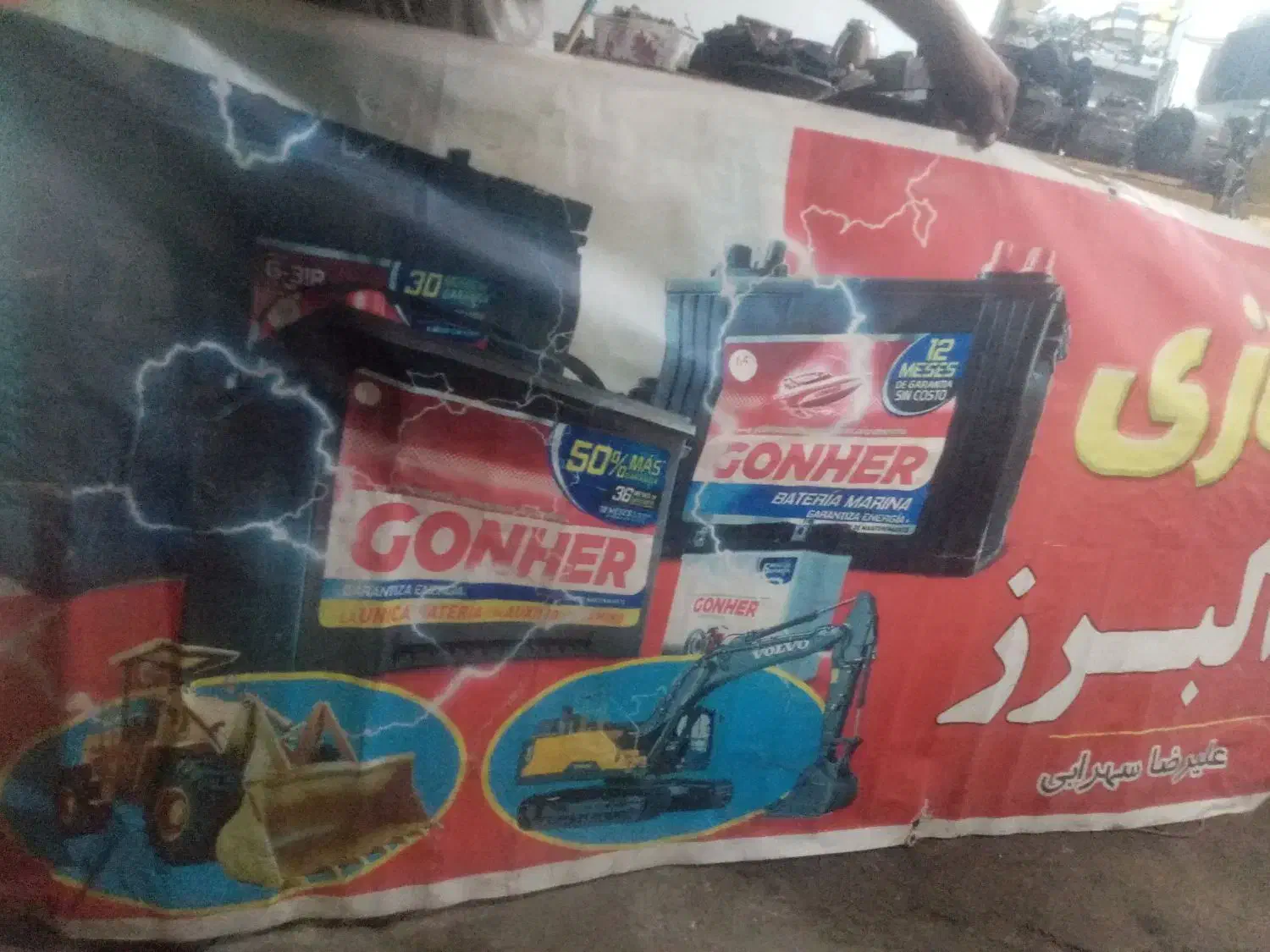 خدمات برق خودرو سبک و سنگبن|خدمات موتور و ماشین|آزادشهر, |دیوار