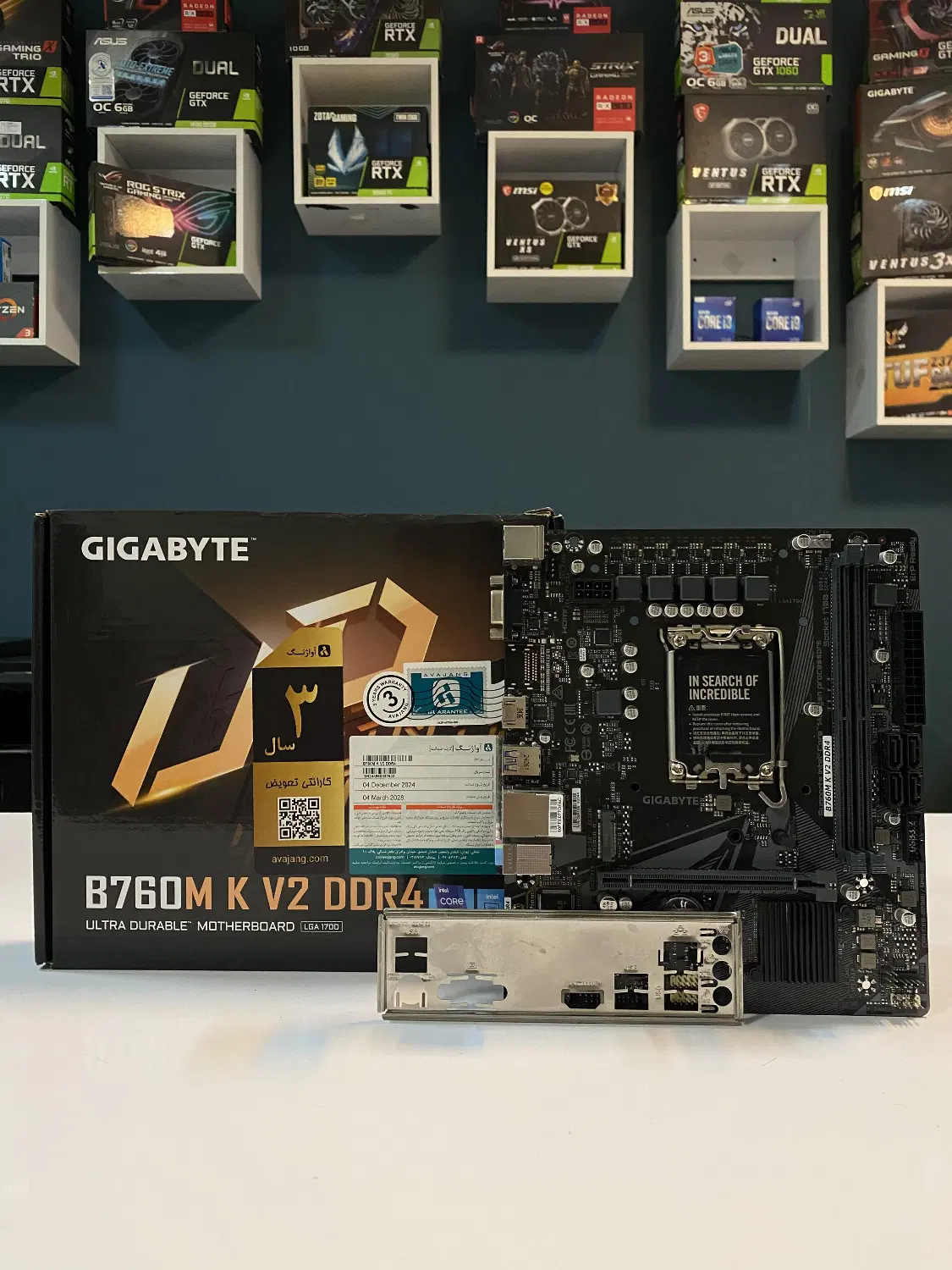 باندل حرفه ای GIGA B760 DDR4 + I5 13400F|قطعات و لوازم جانبی رایانه|مشهد, راهنمایی|دیوار