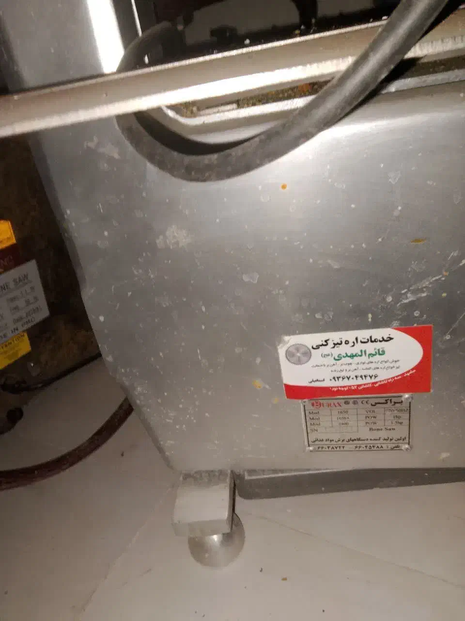 فروش ۲ دستگاه اره استخوان بر رومیزی سالم در حد نو|فروشگاه و مغازه|رضویه, |دیوار