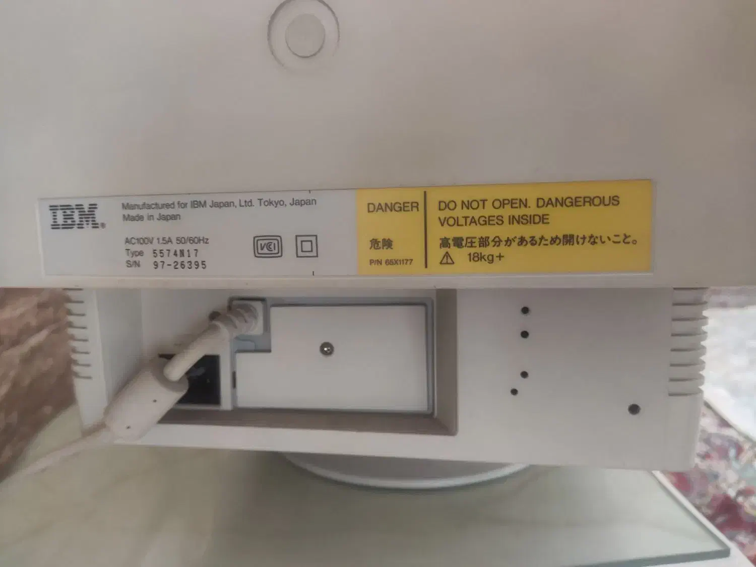 مانیتور ۱۷ اینچ IBM|قطعات و لوازم جانبی رایانه|تبریز, |دیوار