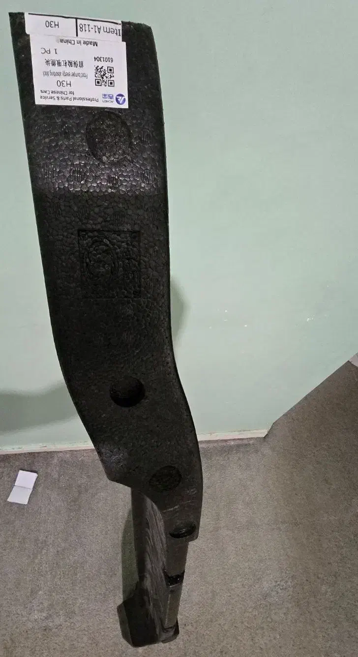 فوم سپر جلو اچ سی کراس hc نو و سپر|قطعات یدکی و لوازم جانبی|کرج, شهرک امام رضا (ع)|دیوار