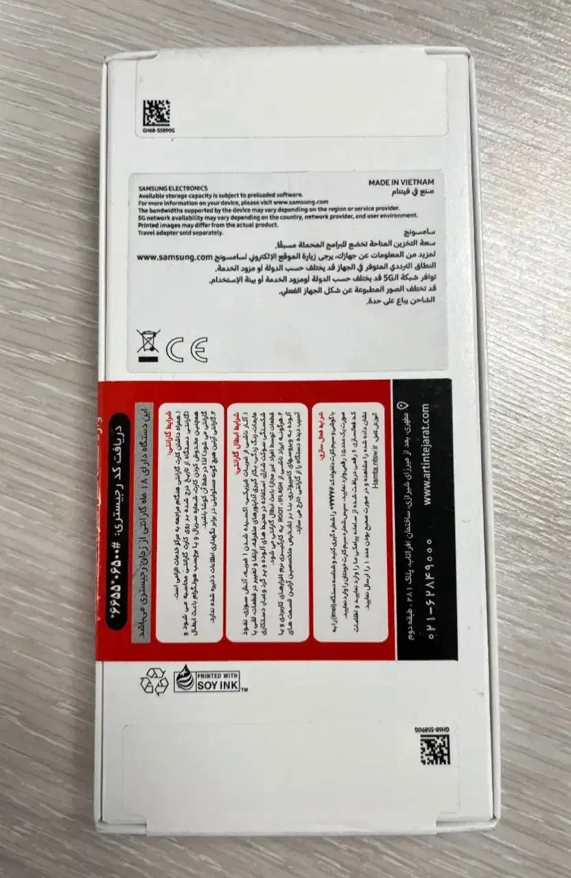 گوشی موبایل سامسونگ Galaxy A26 5G ظرفیت 256 گیگ|موبایل|همدان, |دیوار