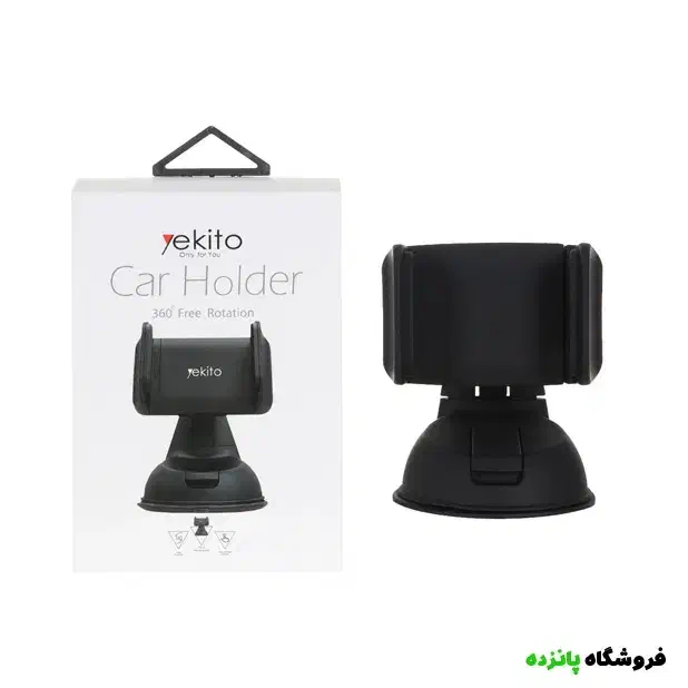 هولدر گوشی موبایل پایه دار Yekito مشکی|لوازم جانبی موبایل و تبلت|بابل, |دیوار