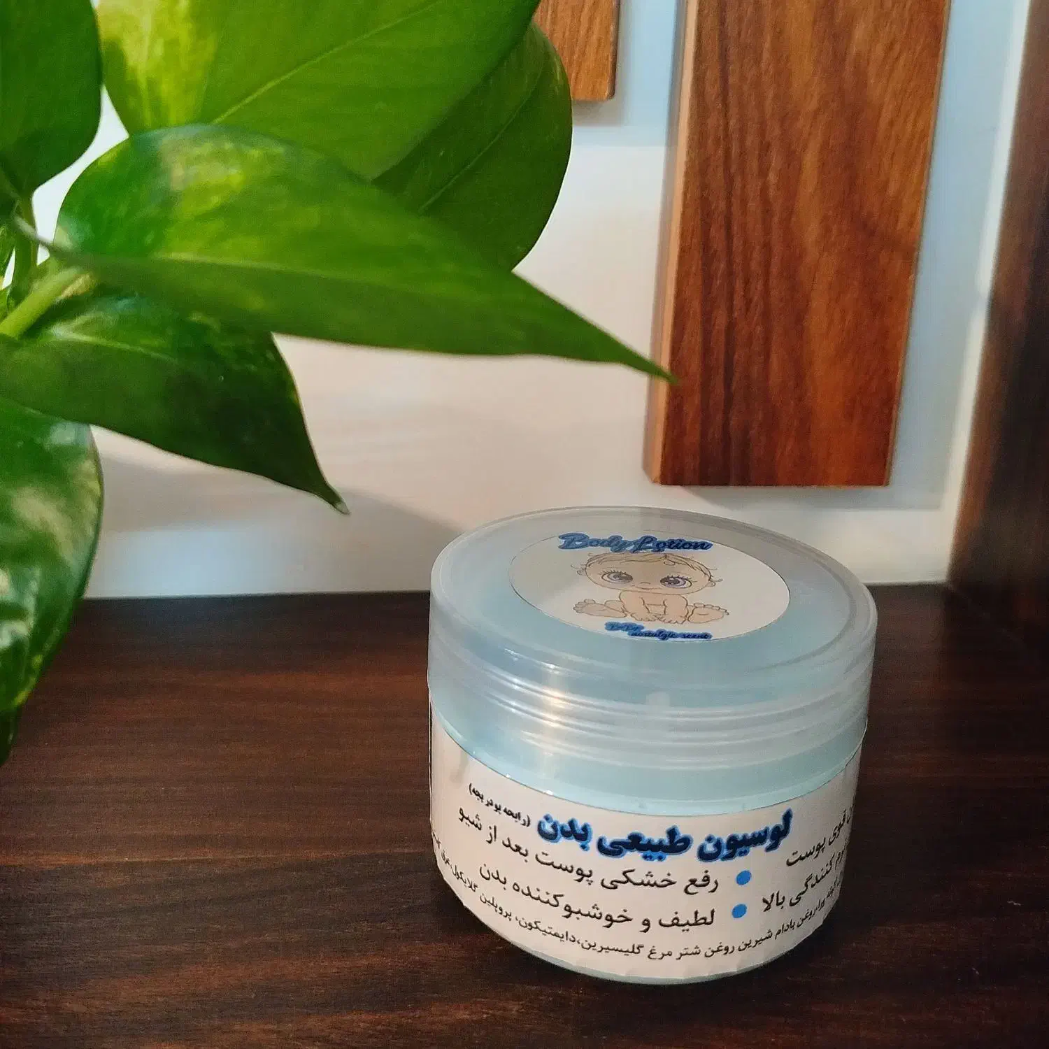 ارسال رایگان محصولات طبیعی|آرایشی، بهداشتی، درمانی|کرمان, |دیوار