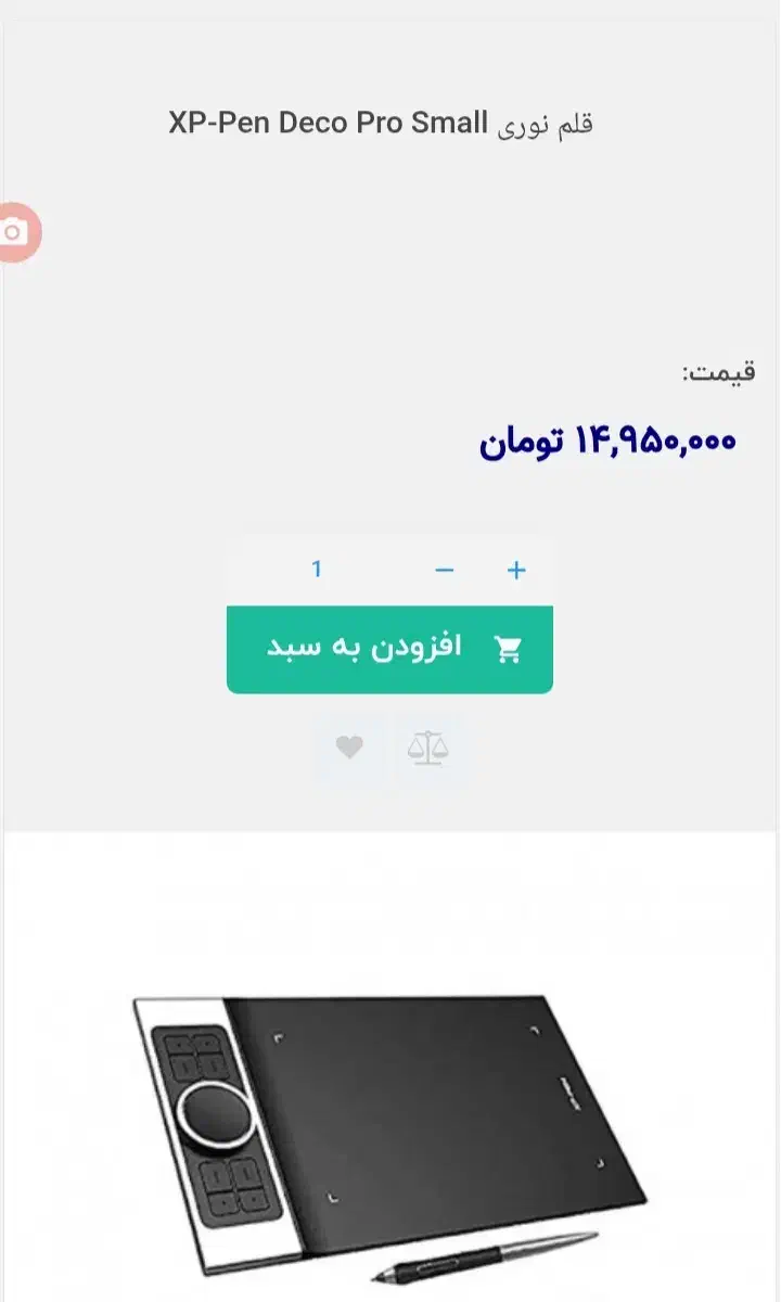قلم نوری xp pen small  2019|قطعات و لوازم جانبی رایانه|قم, سراجه (۱۵ خرداد)|دیوار