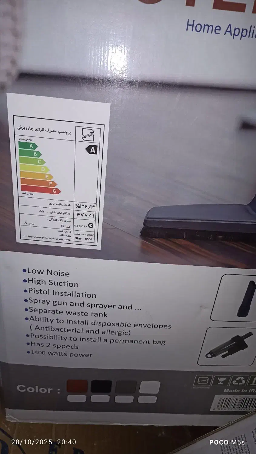 جاروبرقی نو،نو|جاروبرقی، جارو شارژی، بخارشو|شاهینشهر, حاجی آباد|دیوار