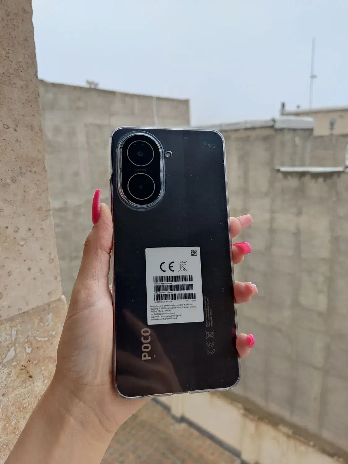 گوشی شیائومی poco c71|موبایل|ابهر, |دیوار