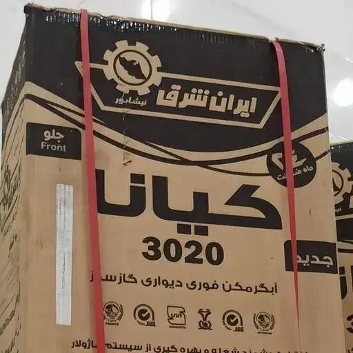 آبگرمکن گازی دیواری ایران شرق|آبگرمکن، پکیج، شوفاژ|جهرم, |دیوار