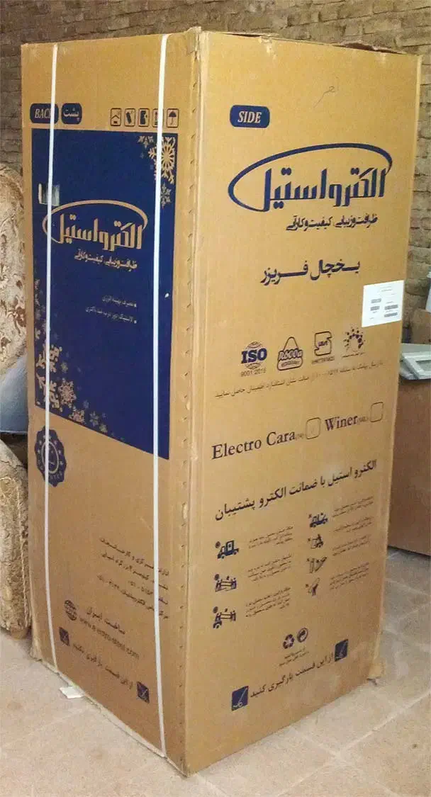 یخچال|یخچال و فریزر|قم, سالاریه|دیوار