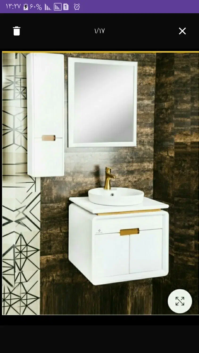 تاسیسات لوله کشی ساختمان پارس|خدمات پیشه و مهارت|رشت, گلسار|دیوار