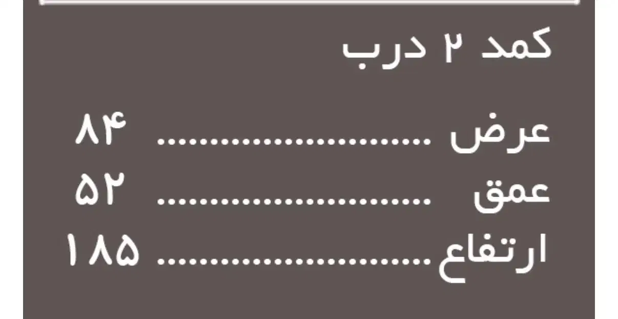 کمد دو درب و دراور آینه دار|جاکفشی، کمد، دراور|اصفهان, محمودیه|دیوار