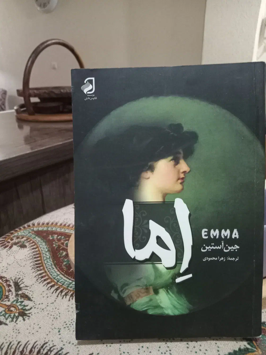 کتاب نو بازدید مهرگان|کتاب و مجله ادبی|محمدیه-قزوین, |دیوار