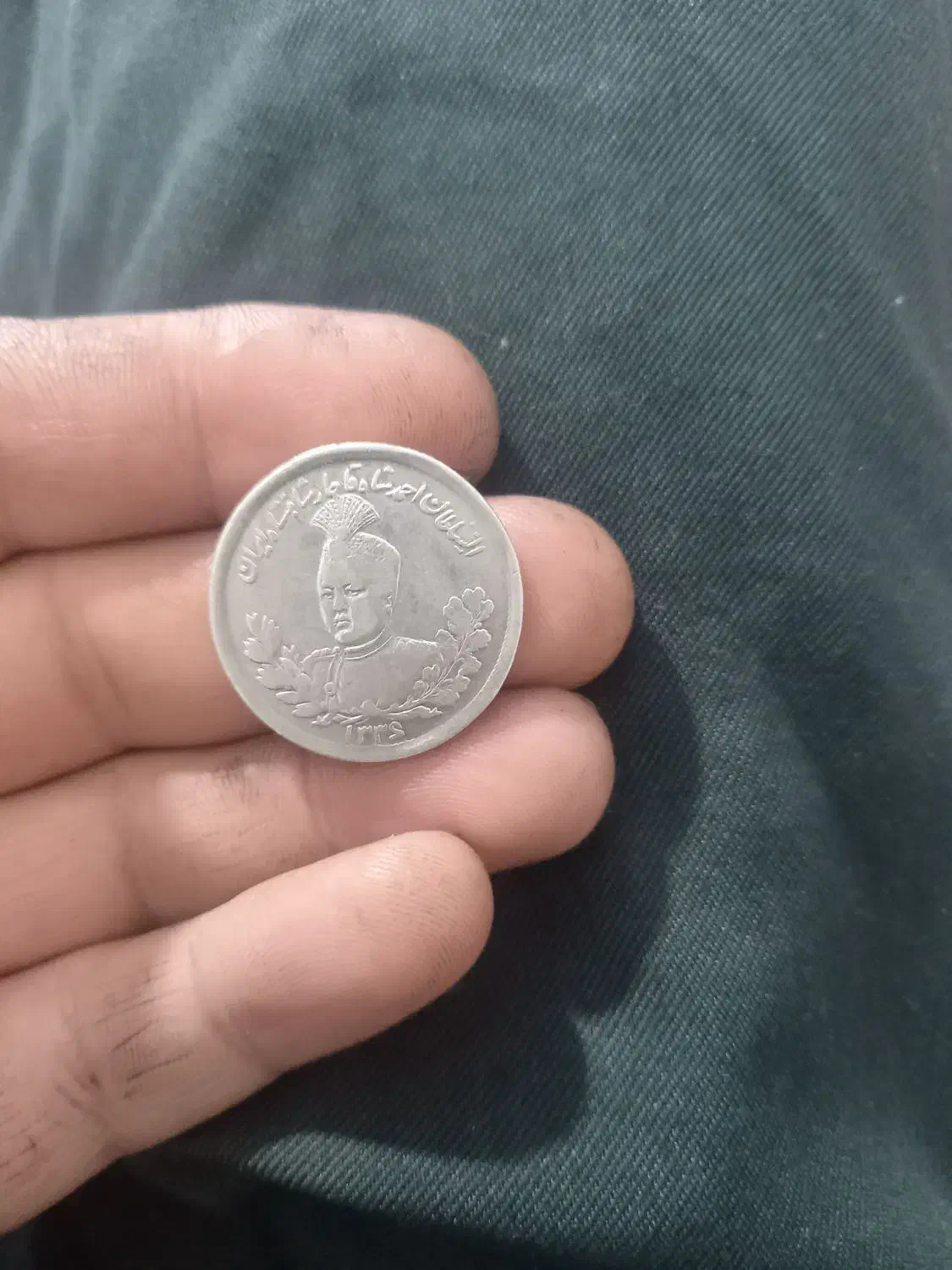 سکه نقره احمدشاه دوهزار دینار نو|کلکسیون سکه، تمبر، اسکناس|قم, علی آباد سعدگان|دیوار