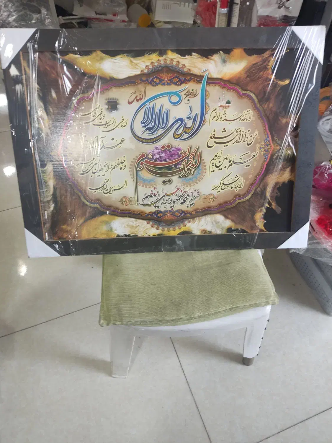 تابلو قرآنی|تابلو، نقاشی، عکس|مهاباد (آذربایجان غربی), |دیوار