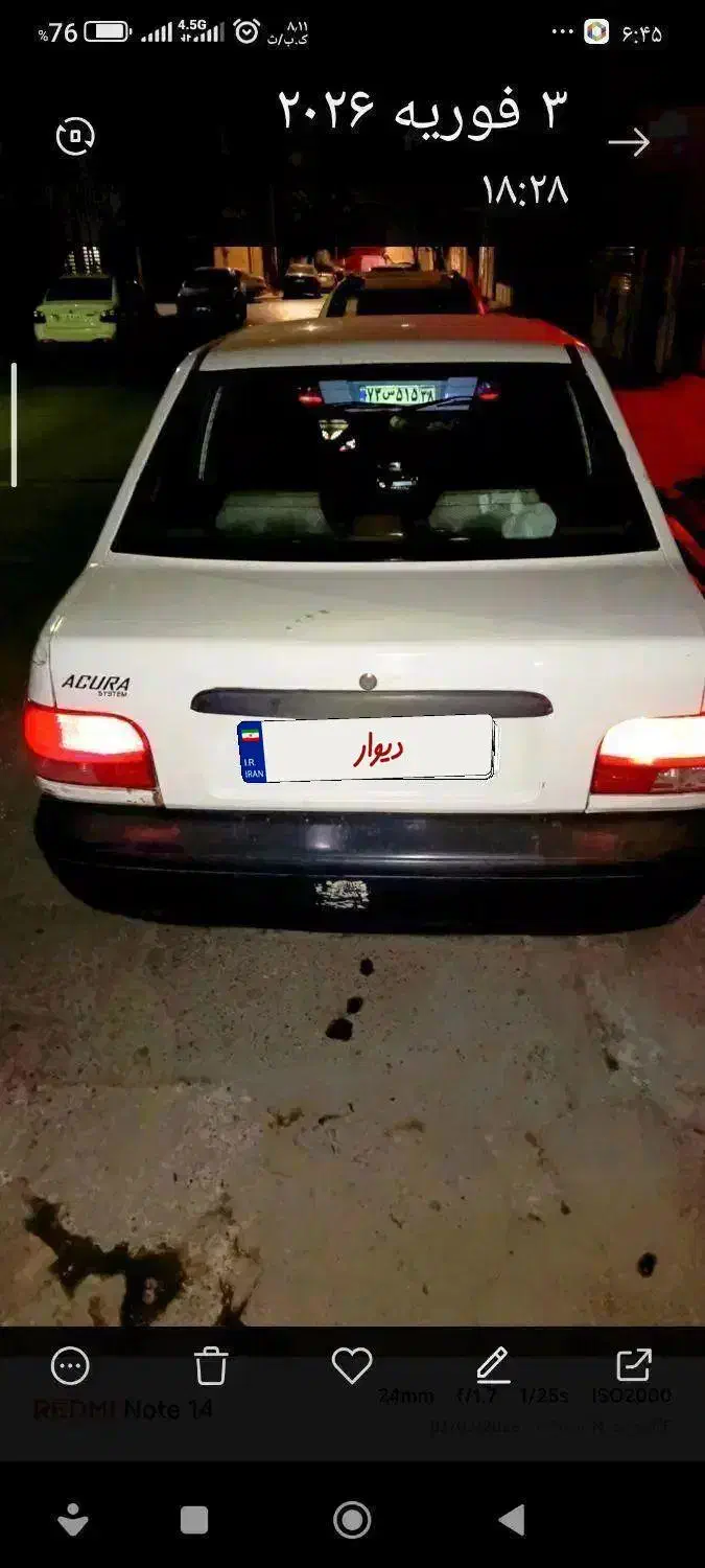 پراید مدل 84|خودرو سواری و وانت|مشهد, مشکینی (شهرک غرب)|دیوار