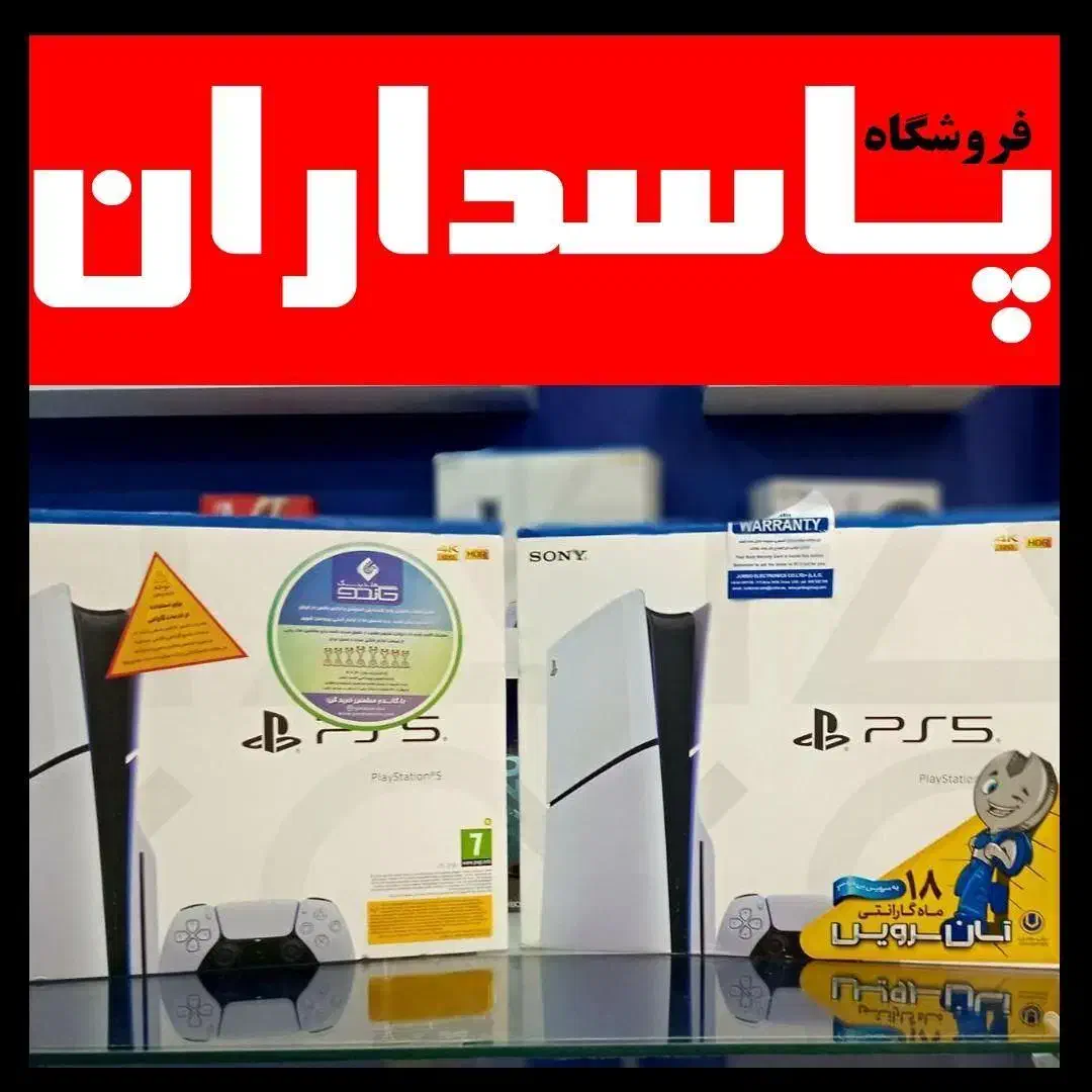 باندل بازی گارانتی PS5 گاندو4 قابلنصب سریرXBOXنیکو|کنسول، بازی ویدئویی و آنلاین|تهران, پاسداران|دیوار