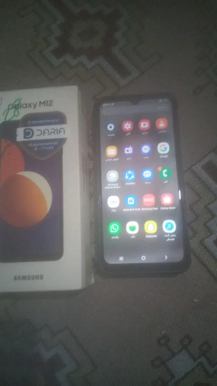 سلام  یک عدد گوشی برای فروش|موبایل|یاسوج, |دیوار