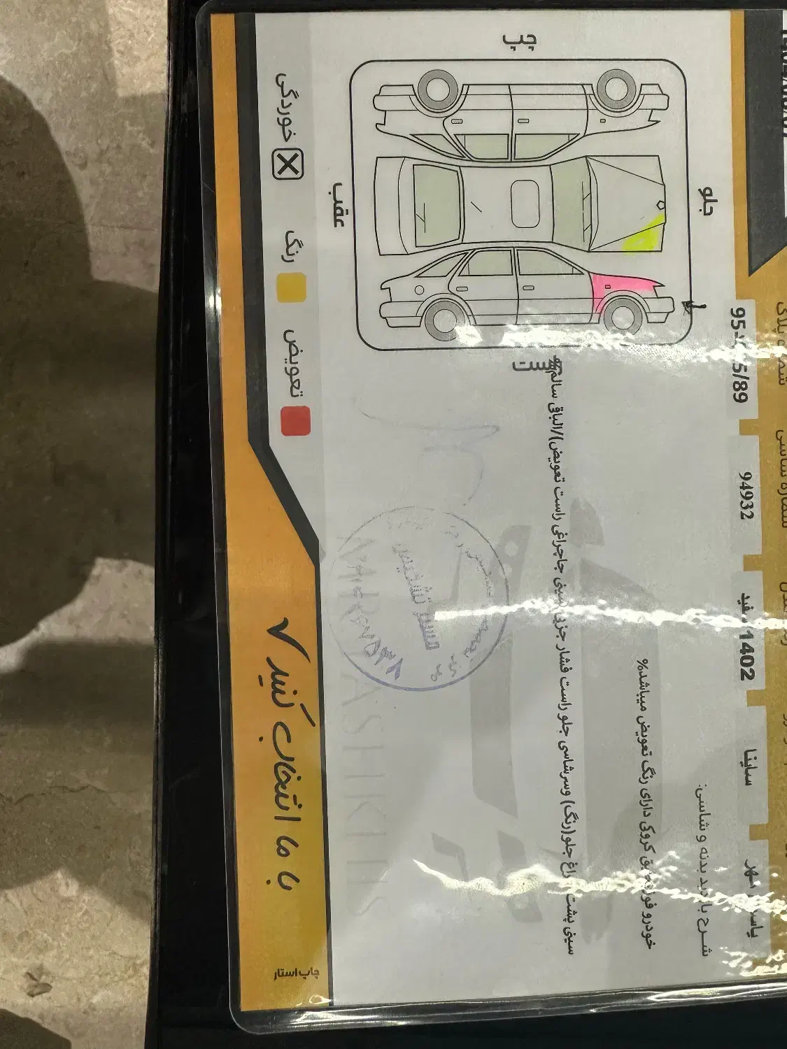 ساینا مدل s 1402 در هشتگرد نظراباد|خودرو سواری و وانت|نظرآباد, نظرآباد|دیوار