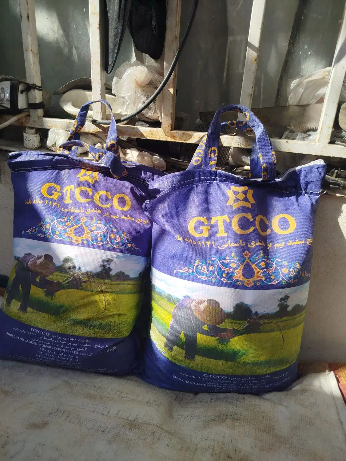 ۱۵ کیسه برنج هندی دانه بلند ۱۱۲۱ اصلی جی تی سی|خوردنی و آشامیدنی|مشهد, ادیب نیشابوری (شهرک غرب)|دیوار