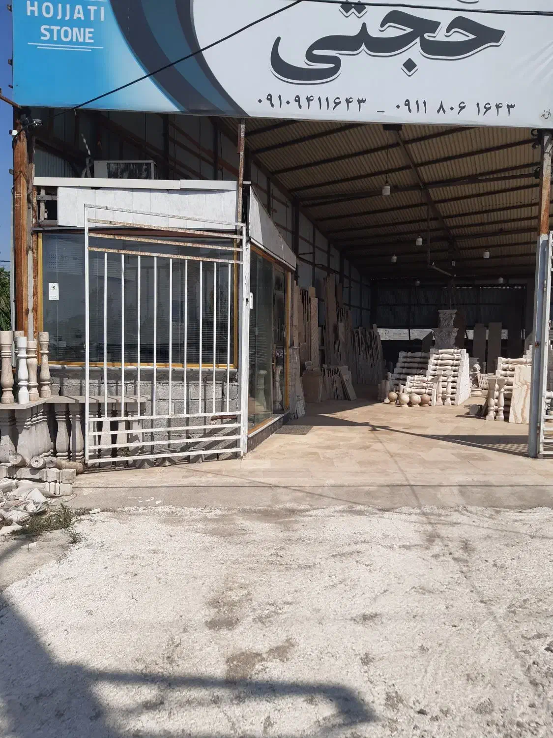 کارگاه بر جاده اصلی چمخاله دارای برق سه فاز|فروش دفتر صنعتی، کشاورزی، تجاری|لنگرود, |دیوار