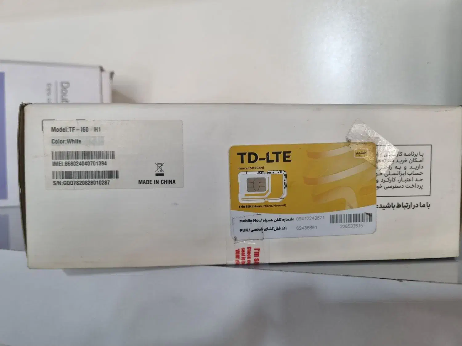 مودم 4G/TD-LTE ایرانسل مدل TF-i60 H1|مودم و تجهیزات شبکه|بندر گز, |دیوار