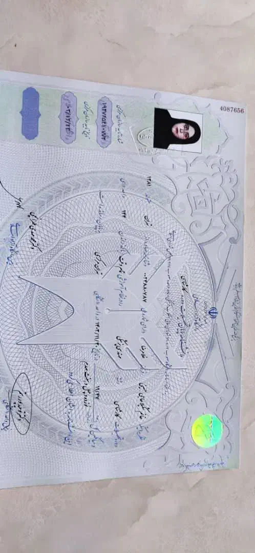 مدارک تحصیلی|خدمات آموزشی|تهران, آبشار تهران (دریاچه)|دیوار