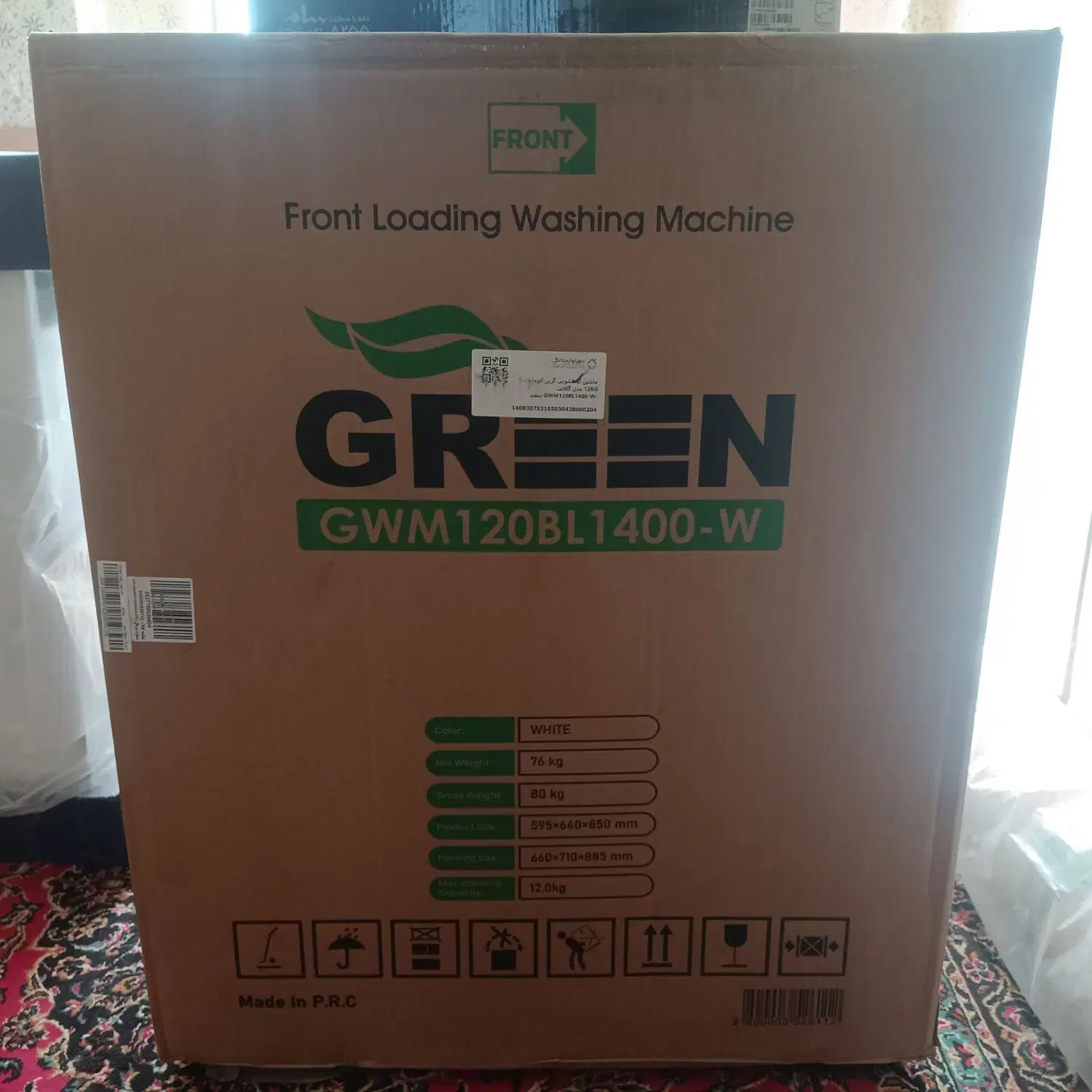 لباسشویی گرین نو|ماشین لباسشویی و خشک‌کن لباس|قائن, |دیوار