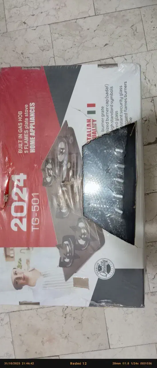 گاز رو میزی|اجاق گاز و لوازم برقی پختوپز|محمدشهر, همایون ویلا|دیوار