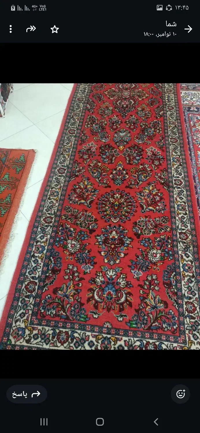 فرش دستبافت|فرش|اراک, |دیوار