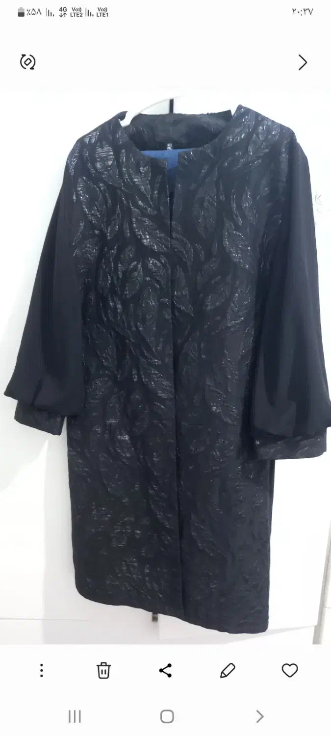 چادر|لباس|اسفراین, |دیوار