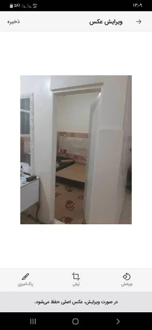 طبقه همکف ۸۰متر تخلیه نقاشی شده|اجارهٔ آپارتمان|بهارستان, |دیوار