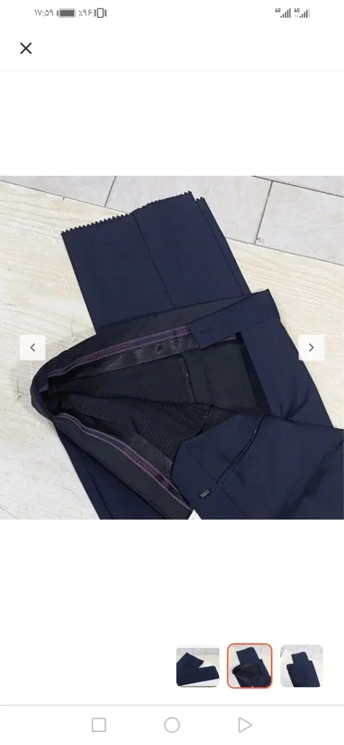 شلوارسورمه ای نونو|لباس|زرند, |دیوار