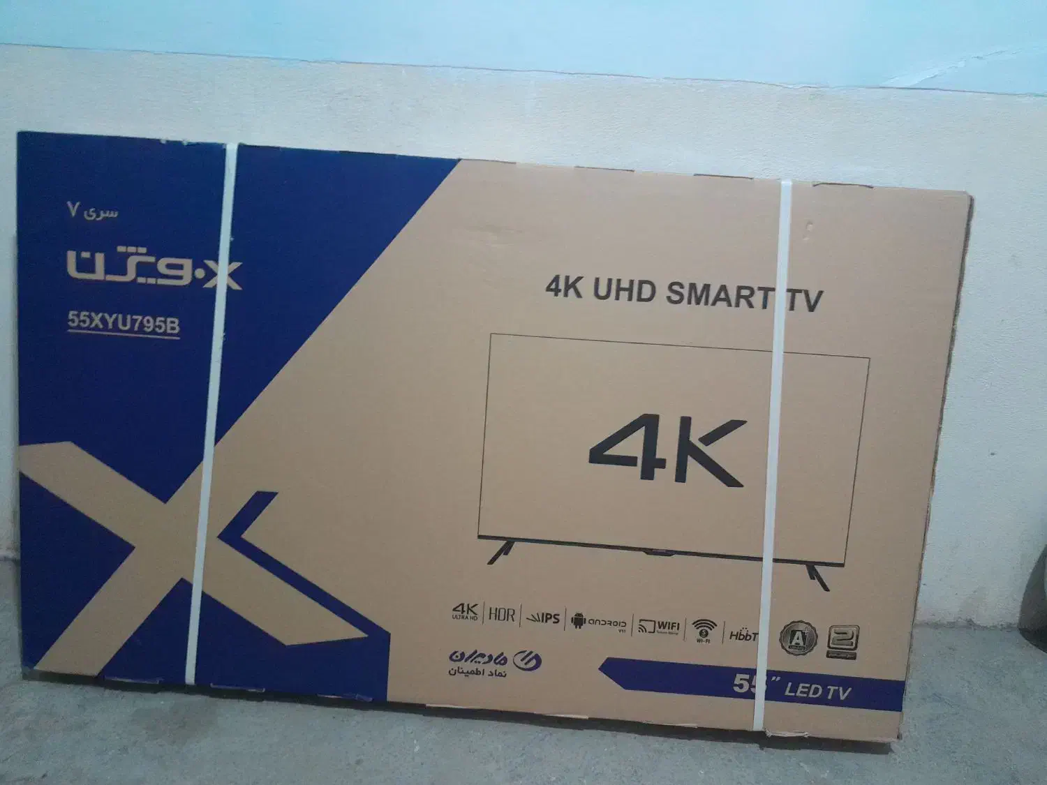 تلویزیون 55 X-vision سری ۷|تلویزیون و پروژکتور|همدان, |دیوار