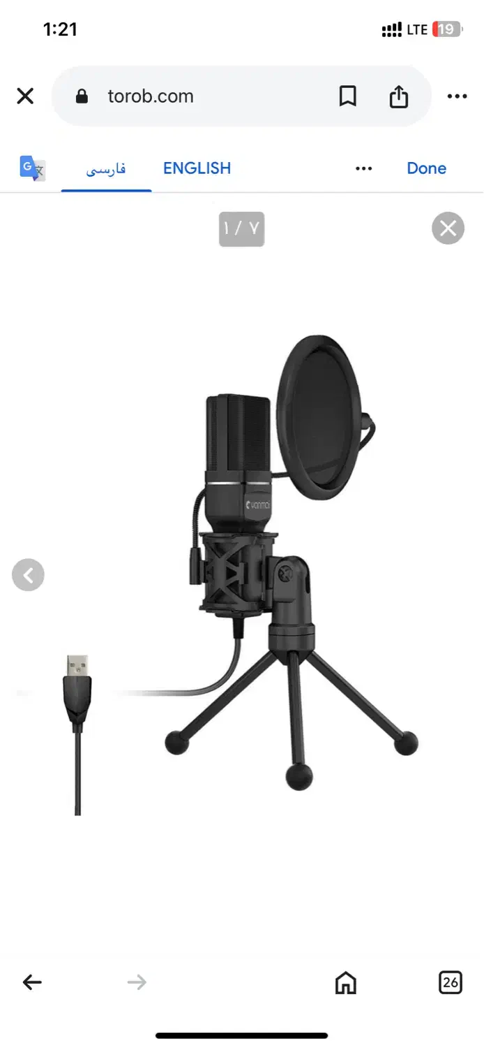 میکروفن رومیزی و همراه Yanmai|صوتی و تصویری|سبزوار, قائم|دیوار